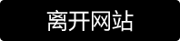 分享街拍狂优质内容